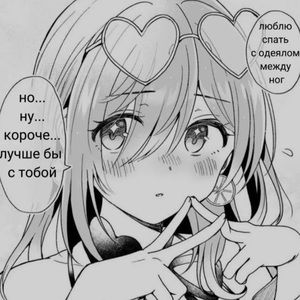 Meet your Posher, Maria